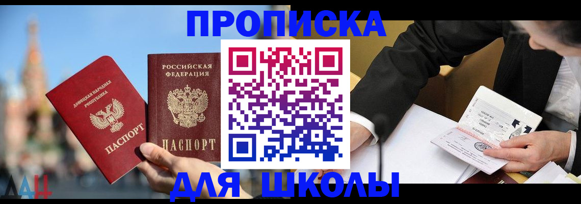 где прописаться в Судаке