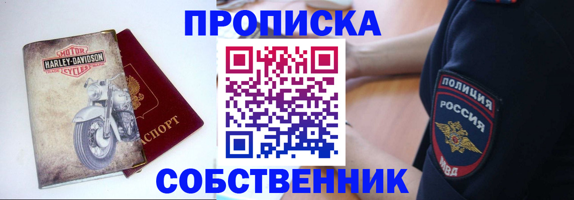 временная регистрация госуслуги в Судаке