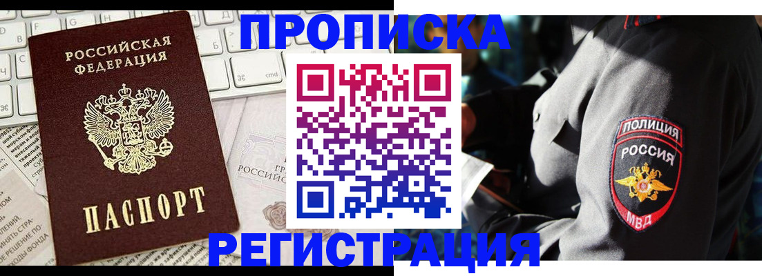 регистрация для школы в Судаке